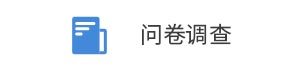 Suprasec 液化MDI亨斯邁2020顯著提升聚氨酯硬泡熱絕緣效能的機(jī)制